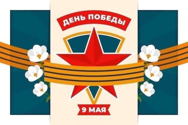 Почему важно помнить 9 мая